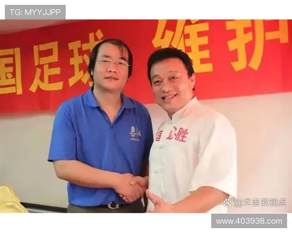 马德兴谈国足三套阵容公平战术