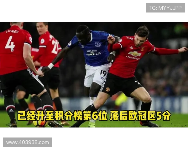 曼联零封传奇英超纪录巅峰之战