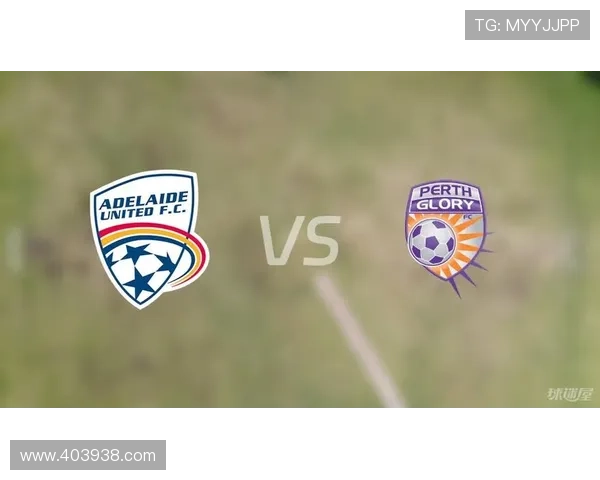 阿德莱德联队四球大胜珀斯光荣